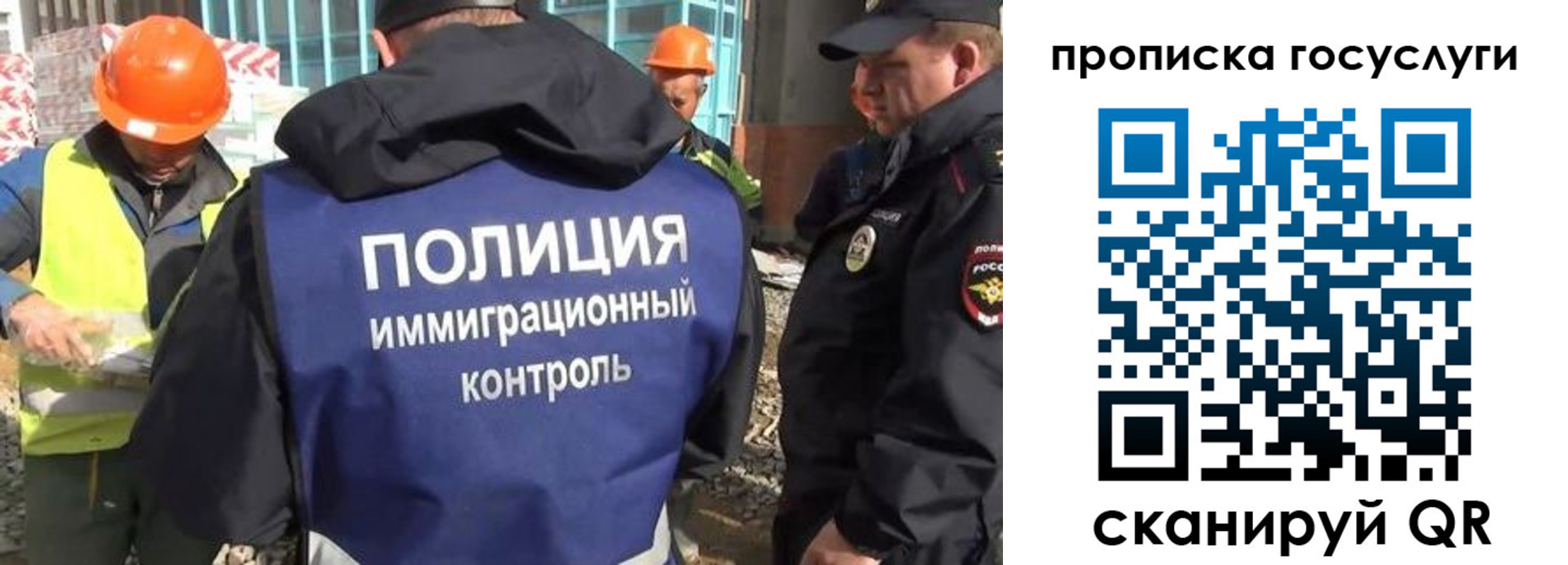 купить прописку в Гуково