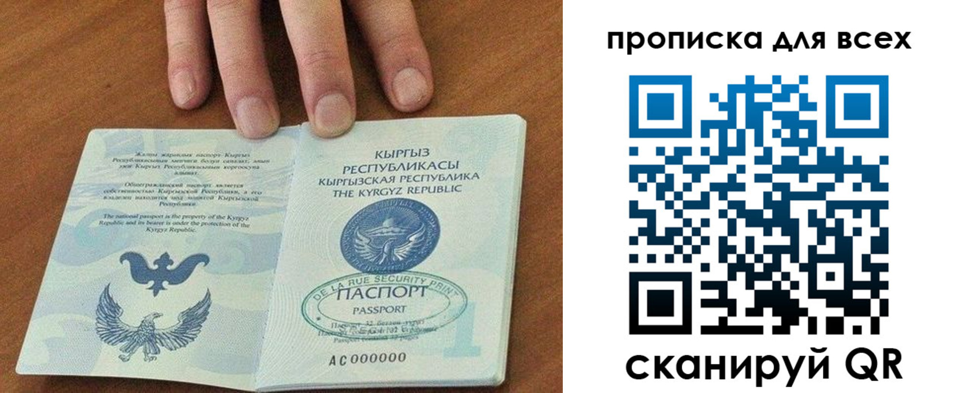 регистрация для школы в Гуково